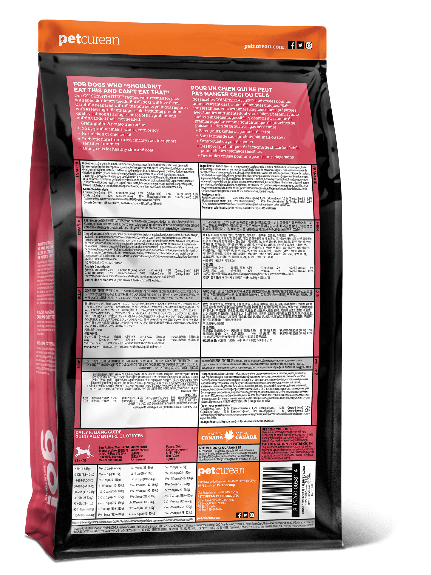 Back view of a Go! Solutions SENSITIVITIES Grain Free Limited Ingredient Salmon Recipe Dog Food bag, showing feeding guidelines, ingredients, and product info in English and French—ideal for grain free or limited ingredient diets.