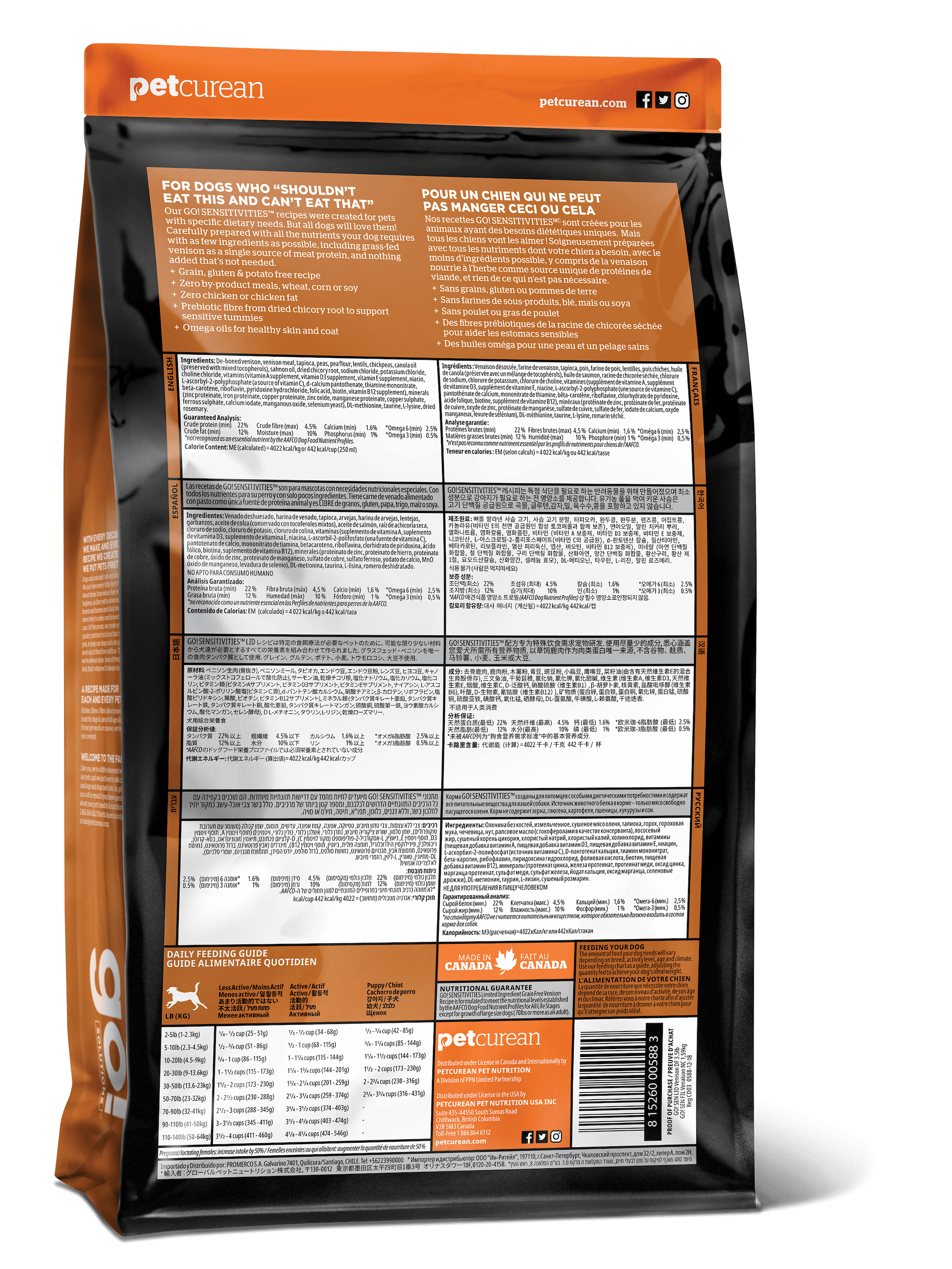 Back of a Go! Solutions SENSITIVITIES Grain Free Limited Ingredient Venison Recipe Dog Food bag showing feeding guidelines, ingredients, nutrition facts, and company contact info in English and French.